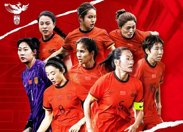2025东亚杯中国女足首战将在今晚迎战韩国女足 2025东亚杯中国女足首战将在今晚迎战韩国女足