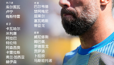 皇马西甲首轮名单:姆巴佩、罗德里戈在列,贝林厄姆等伤缺 皇马西甲首轮名单:姆巴佩、罗德里戈在列,贝林厄姆等伤缺
