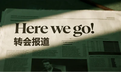 斯坦福桥惊雷:阿根廷飞翼今晚空降伦敦体检 斯坦福桥惊雷:阿根廷飞翼今晚空降伦敦体检