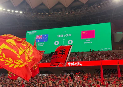 U23亚预赛：中国U22男足0-0战平澳大利亚，携手晋级正赛！