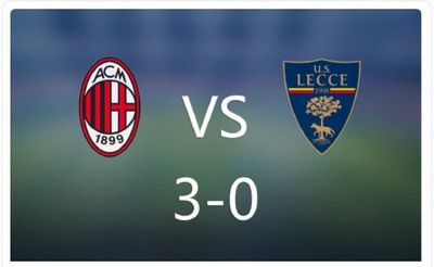 意杯16强,米兰3-0莱切,恩昆库首球 意杯16强,米兰3-0莱切,恩昆库首球