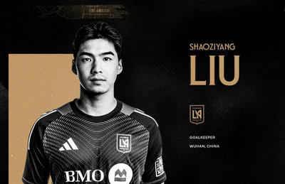 2026加速条款激活?刘邵子洋或成首位登陆MLS一线队的中国门将 2026加速条款激活?刘邵子洋或成首位登陆MLS一线队的中国门将