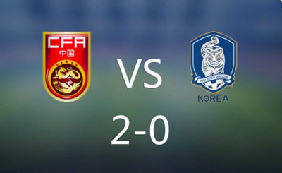 熊猫杯U22国足2-0力克韩国！拜合拉木脚后跟破门+双响