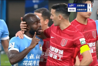 罚款50万+部分看台空场