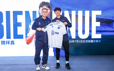 魏祥鑫官宣加盟欧塞尔，中国足球新希望登陆法甲