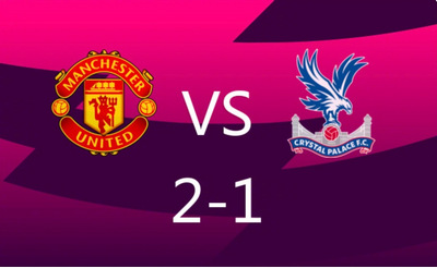 英超争四白热化！曼联反超维拉占先机，谢什科8场7球成新核