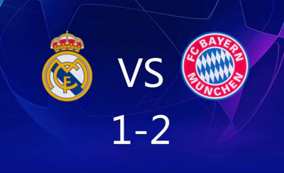 伯纳乌沦陷！拜仁2-1掀翻皇马 凯恩一剑封喉