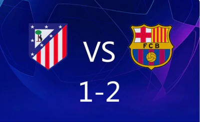 马竞两回合3比2巴萨，时隔9年再次闯入欧冠半决赛